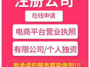 圖硚口公司注冊(cè)與代理記賬服務(wù) 股權(quán)變更3天快速辦理，助您高效開(kāi)啟武漢工商注冊(cè)之路