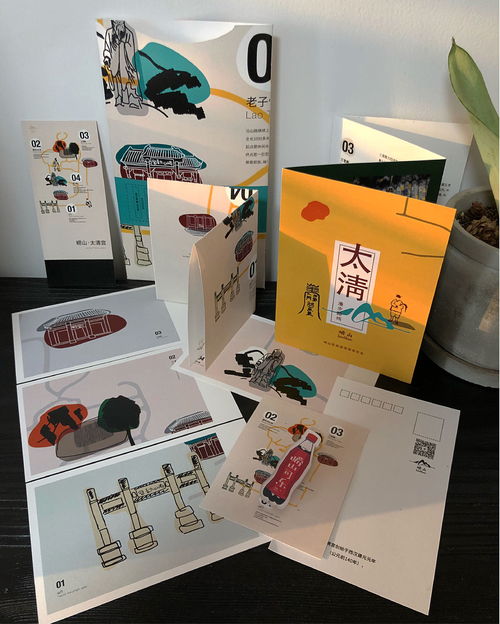 文脈煥新 以文創產品激活千年道教名山的藝術生命力