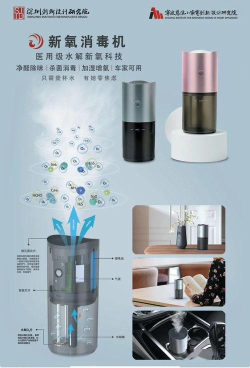 家創院首款創新智能產品今日亮相周巷 文藝創作新紀元開啟